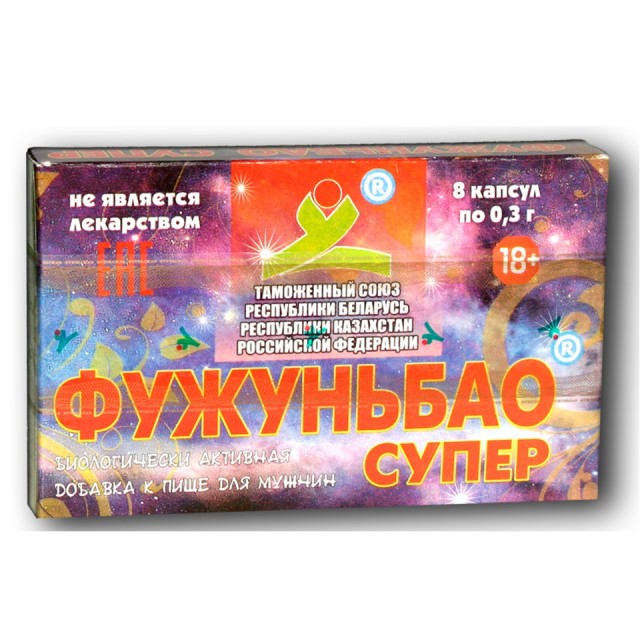 Фужуньбао Супер
