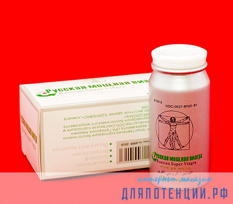 Русская мощная Виагра
