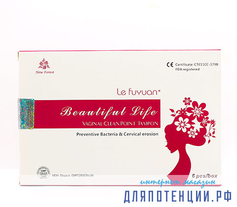 Фитотампоны Beautiful Life